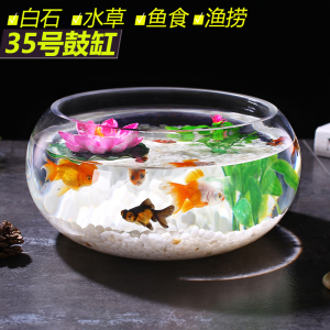 鱼缸透明玻璃 客厅桌面小型迷你缸 创意办公室圆形生态小鱼缸