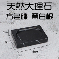 大理石肥皂碟香皂盒个性创意可爱沥水北欧ins长方/圆形家用卫生间 三维工匠 大理石圆皂碟黑白根11*2cm