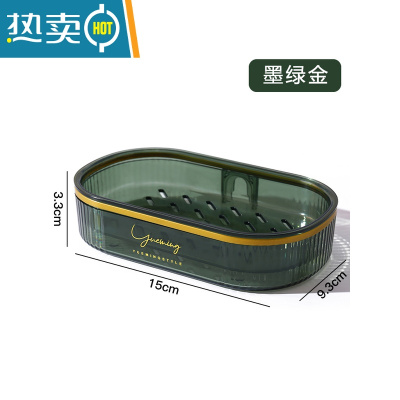 敬平肥皂盒架子沥水卫生间轻奢双层免打孔香皂置物架家用壁挂式香皂盒 墨绿金-双层金边❤热卖推荐