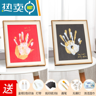 diy情侣手印相框纪念品彩色情人节礼物纪念手足印泥手模手掌印画真智力情侣10寸宽边双框+红，黑卡纸+金银印油