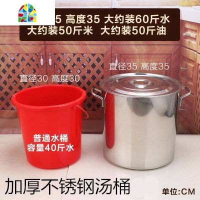 不绣纲锅烧水锅大容量大锅煮水家用不锈钢煮锅特大号汤锅加厚汤桶 FENGHOU 直径50高50至尊款底耐烧9.0