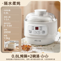 小熊智能单胆微电脑电炖锅DDZ-H10M7 1L隔水炖mini便携私享炖煮神器