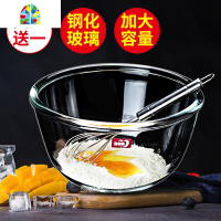 钢化玻璃碗大号家用耐热微波加热水果沙拉碗烘焙创意捞面碗 FENGHOU 单支体验装1.1L