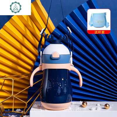 封后(FENGHOU)儿童保温杯带316不锈钢宝宝杯幼儿园便携水壶女H8950-260萌鹿多色混合（送杯套+送