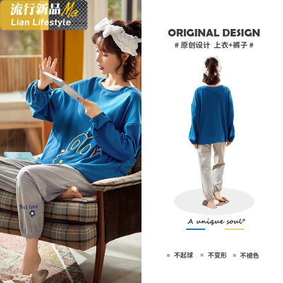 恋名媛宫蝶睡衣女春秋棉圆领薄款长袖两件套装卡通可爱简约休闲家居服睡衣