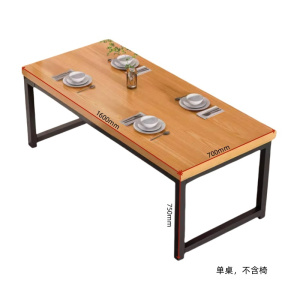 彭梵木餐桌