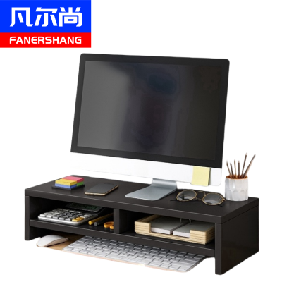 凡尔尚显示器增高架500*200*130mm个