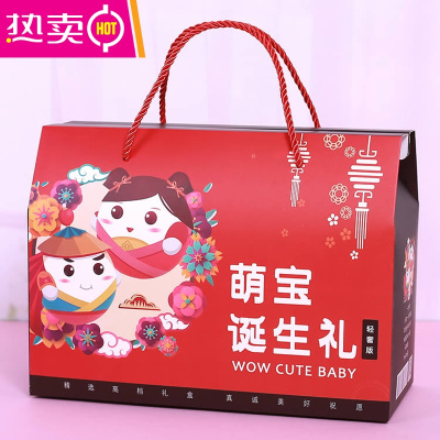 满月礼盒空盒子宝宝喜蛋红蛋包装百日宴喜糖盒回礼生日礼品手提袋FENGHOU萌宝诞生礼特大号30.5*12.5*25