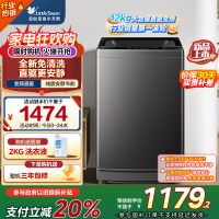 小天鹅(LittleSwan)洗衣机波轮全自动 12公斤大容量 直驱变频1809升级款TB12-1809DT