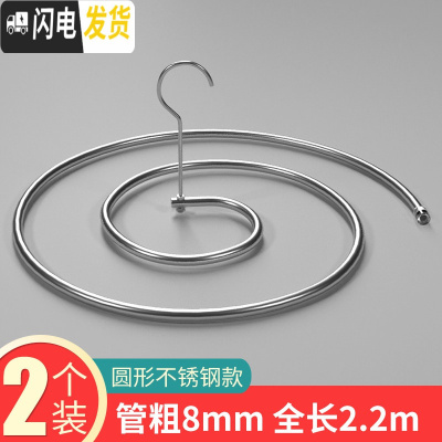 三维工匠晒被子螺旋式晒衣架蜗牛圆形旋转晾衣架多功能阳台凉床单被子 [管粗8mm]圆形-空心款-不锈钢-2个装 1个