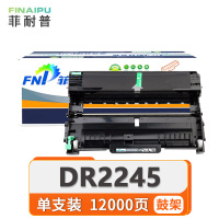 菲耐普鼓架DR2245支