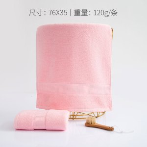 洁丽雅毛巾棉加厚加大纯色锻档家用毛巾