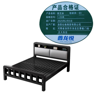 鑫龙悦