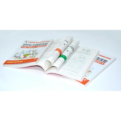 初中化学微型实验