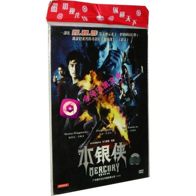 正版水银侠1DVD袋装梅蒂尼金帕勇，亚勇萨桑查，瓦萨甘塔欧
