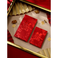 [补贴10%]大红包24个 结婚红包专用个性创意喜字红包袋通用迷你回礼利是封大吉好运