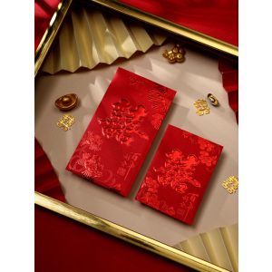 [补贴10%]大红包24个 结婚红包专用个性创意喜字红包袋通用迷你回礼利是封大吉好运