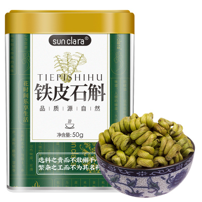 SUNCLARA（桑克拉）正品浙江铁皮石斛枫斗粉养生茶鲜条石斛花茶养胃茶干条50g/瓶