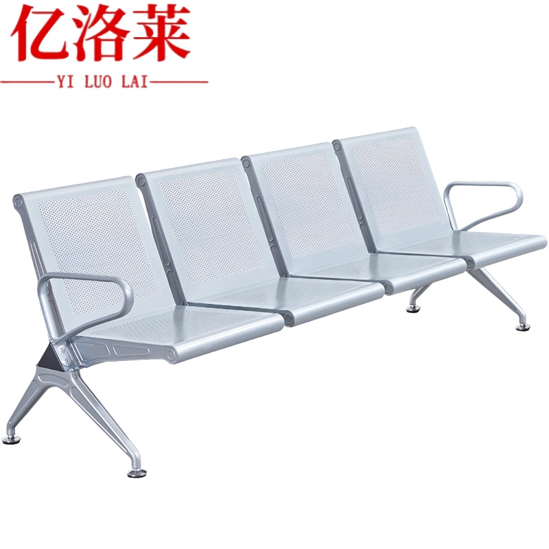 亿洛莱 排椅 四人 张
