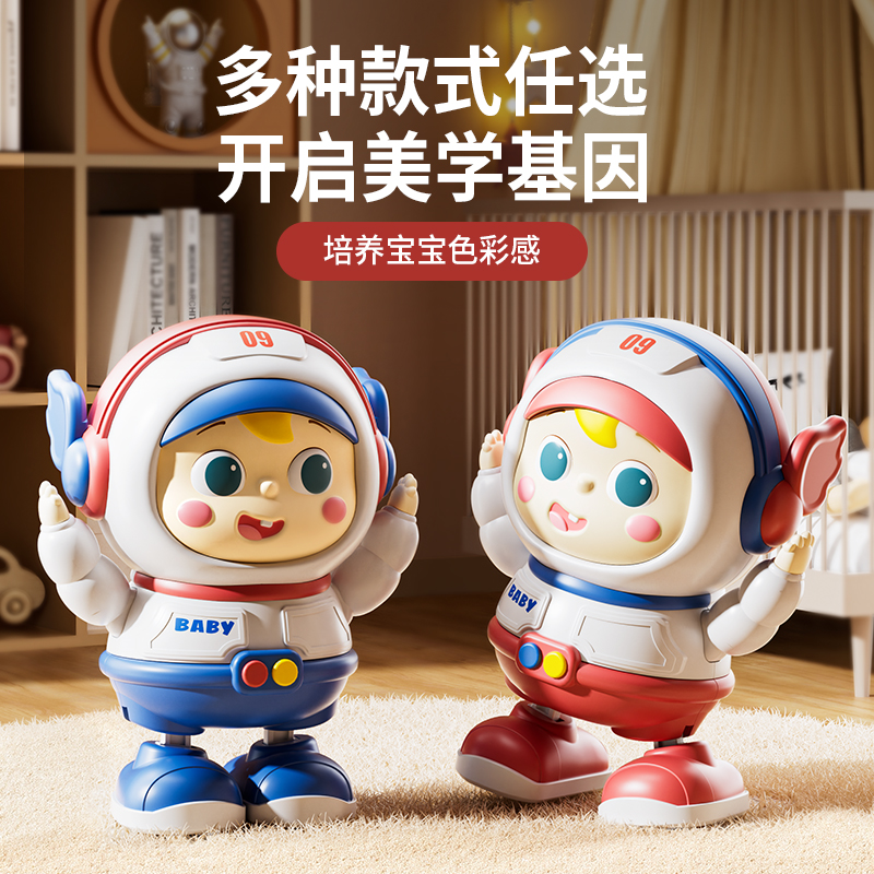 婴儿玩具电动跳舞太空人0-1岁宝宝引导抬头学爬训练哄娃神器3750