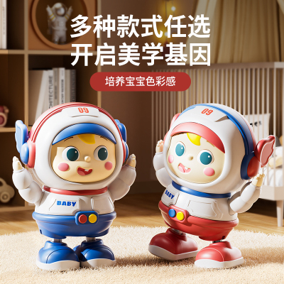 婴儿玩具电动跳舞太空人0-1岁宝宝引导抬头学爬训练哄娃神器3750