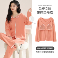 浪莎睡衣女2024新款春秋季100%纯棉带胸垫可外穿全棉家居服套装