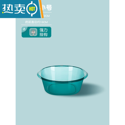 敬平透明脸盆家用洗衣盆洗菜盆塑料加厚耐用婴儿学生宿舍网红款洗脸盆