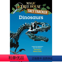 #1: Dinosaurs [正版]Magic Tree House Fact Tracker 神奇树屋小百科系列 英