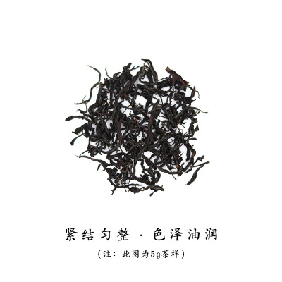 伍刻[武夷红茶·酣畅淋漓]妃子笑 正山小种荔枝甜香正宗桐木关50g