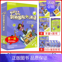 KB6[优惠] 小学通用 [正版]级别任选 Kid's Box 剑桥国际少儿英语第二版学生包1一2二3三4四5级点读