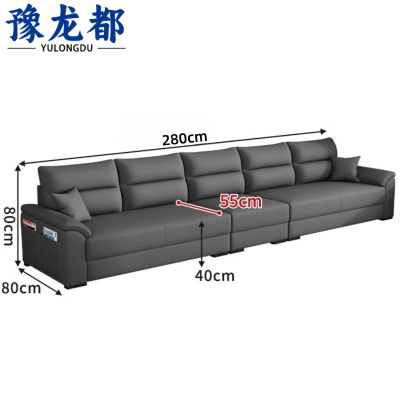 豫龙都沙发五人位张