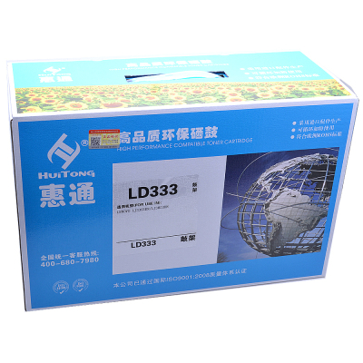 惠通 适用联想3803硒鼓 LD333硒鼓 鼓架 成像鼓