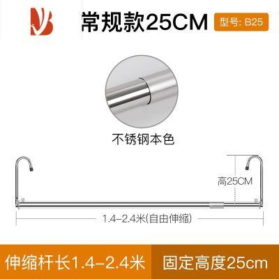 三维工匠晾衣杆晒被子器伸缩晾衣架阳台免打孔单杆防盗网固定挂衣晒衣杆