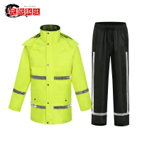 户外荧光黄雨衣套装男女执勤安全反光警示分体雨裤新式安全警示服