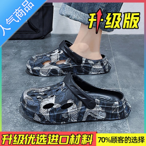 SUNTEK凉鞋女夏季2023年新款网红踩屎感沙滩洞洞鞋外穿防滑软底包头拖鞋