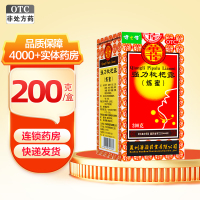 健之佳 强力枇杷露(炼蜜) 200克 华葆强力枇杷露养阴敛肺止咳祛痰支气管炎咳嗽药