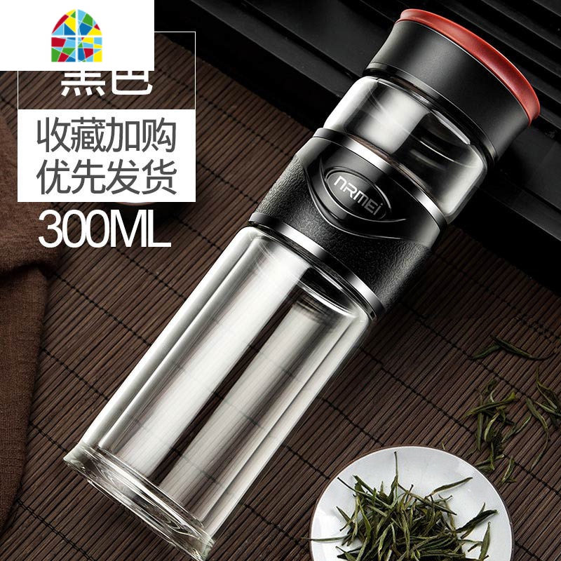 水杯男茶水分离泡茶杯双层玻璃便携办公室过滤创意女保温杯子 FENGHOU 宝石蓝双层300ML