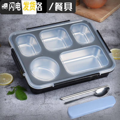 三维工匠304不锈钢保温饭盒成人密封防漏餐盒带盖韩国简约便当盒分格餐盘 (级款)典雅黑+餐具