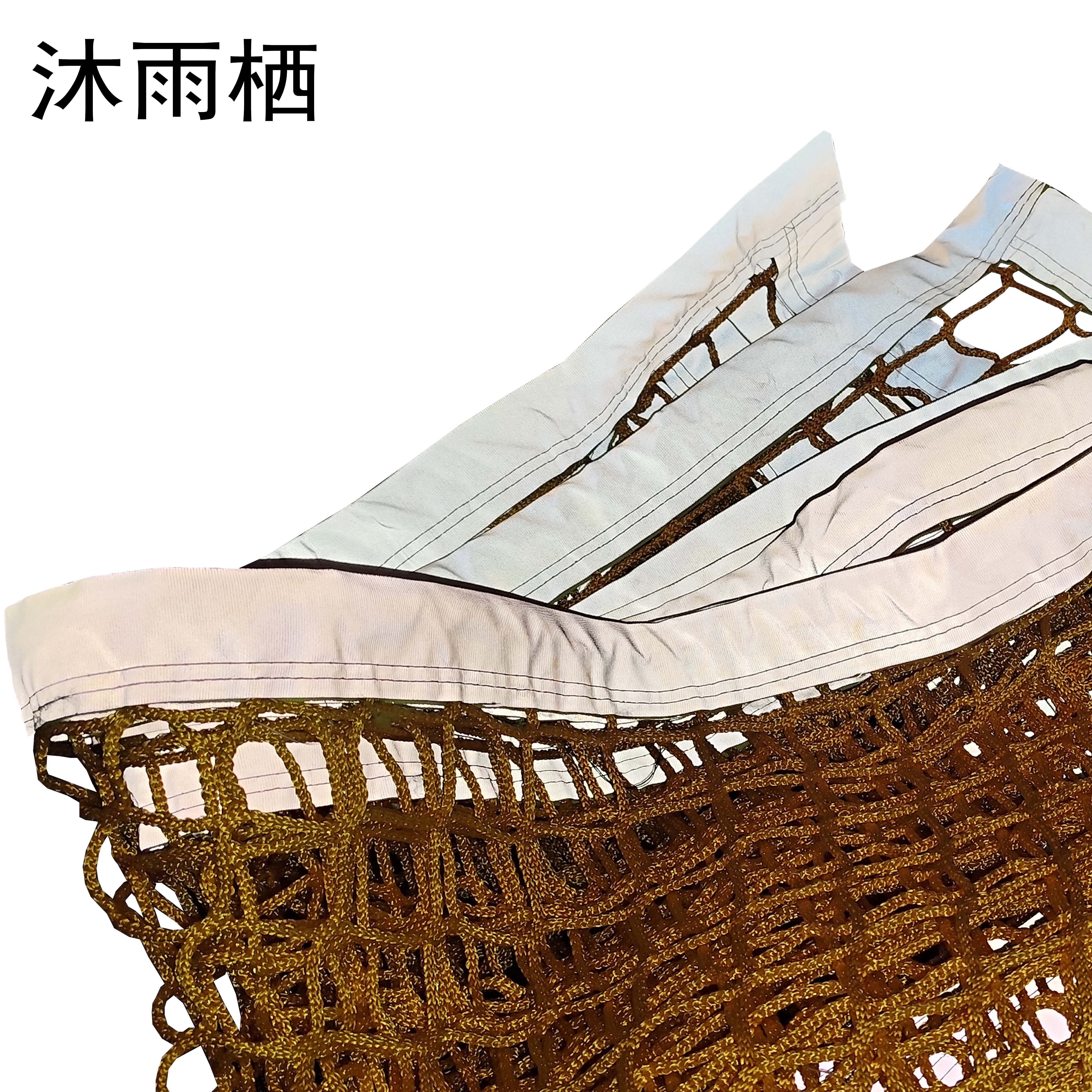 沐雨栖 打包反光包装网袋 10m*0.5m 张