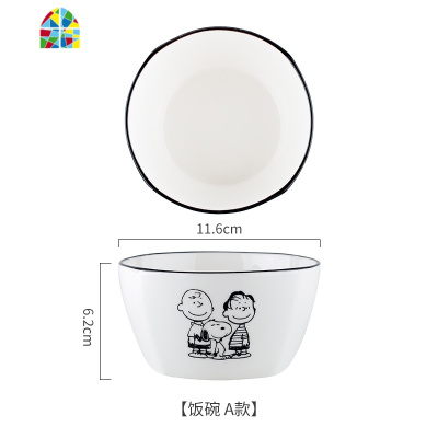 史努比碗单个学生宿舍泡面碗可爱少女心ins北欧餐具陶瓷盘沙拉碗 FENGHOU 汤碗泡面碗B款(6英寸)