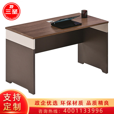 三圣 办公家具职员办公桌单人位员工位办公桌简约工作位1.4米