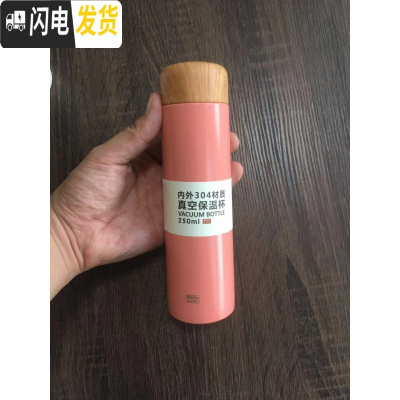 三维工匠木纹盖小保温杯超迷你可爱女小巧口袋水杯细长便携学生杯150250 6828款250粉色