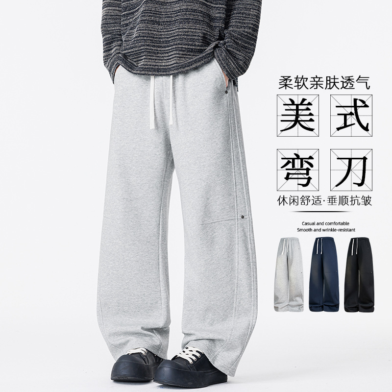 裤子男潮牌阔腿卫裤男士春秋季新款宽松直筒运动休闲宽松长裤