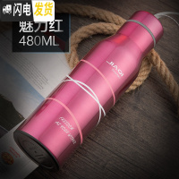 三维工匠真空不锈钢保温杯男女士户外便携子水杯创意杯子刻字 魅力红480