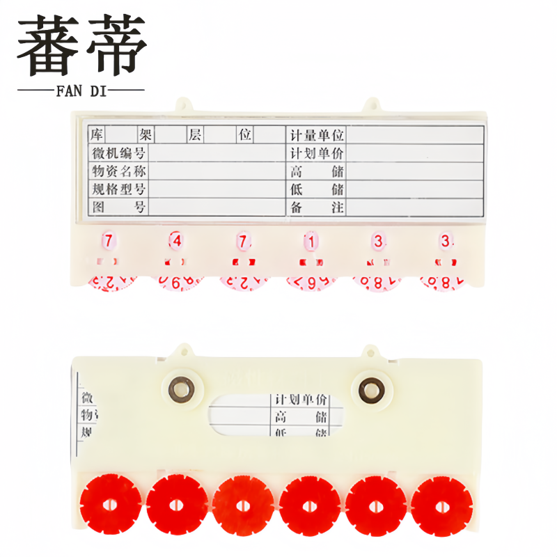 蕃蒂料签六轮65*150强磁个
