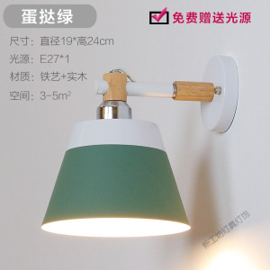 苏宁放心购 壁灯家用北欧现代简约卡通个性创意客厅背景墙壁过道灯卧室床头灯