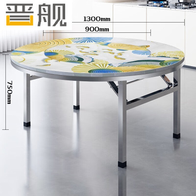 晋舰不锈钢内置转盘圆桌折叠圆桌带转盘1.3米内置0.9转盘全彩财运金鲤