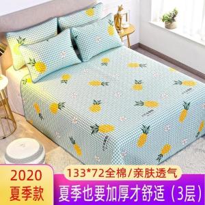 家柏饰(CORATED)铺床不跑 全棉床单单件双人全棉被单儿童单人加厚三件套学生宿舍