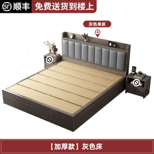 实木床 落地软包床家用主卧1米5双人床出租房用经济型1.8m单人床5231