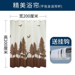 美帮汇浴帘谜鹿卫生间隔断水布加厚霉洗澡浴室帘子浴间淋浴挂帘